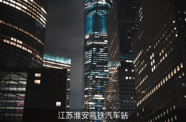 武漢中盛起元科技發展有限公司